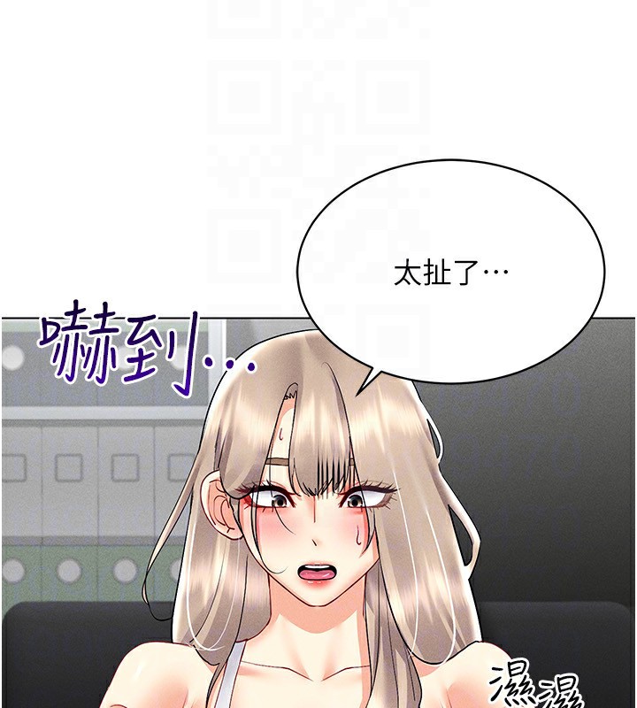 89P - 穿入VR成为性域猎人
