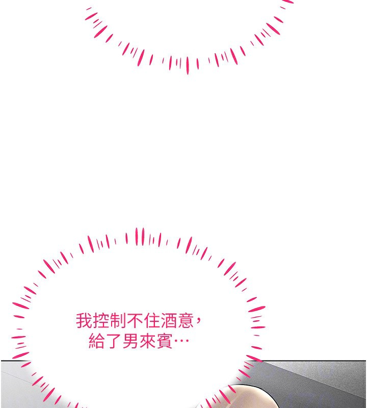 91P - 穿入VR成为性域猎人
