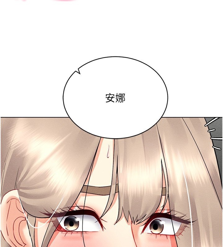 97P - 穿入VR成为性域猎人