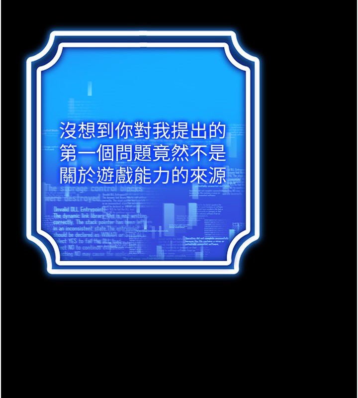 109P - 穿入VR成为性域猎人
