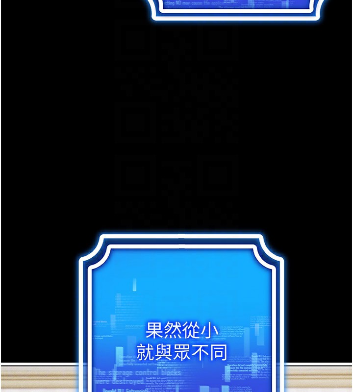 111P - 穿入VR成为性域猎人
