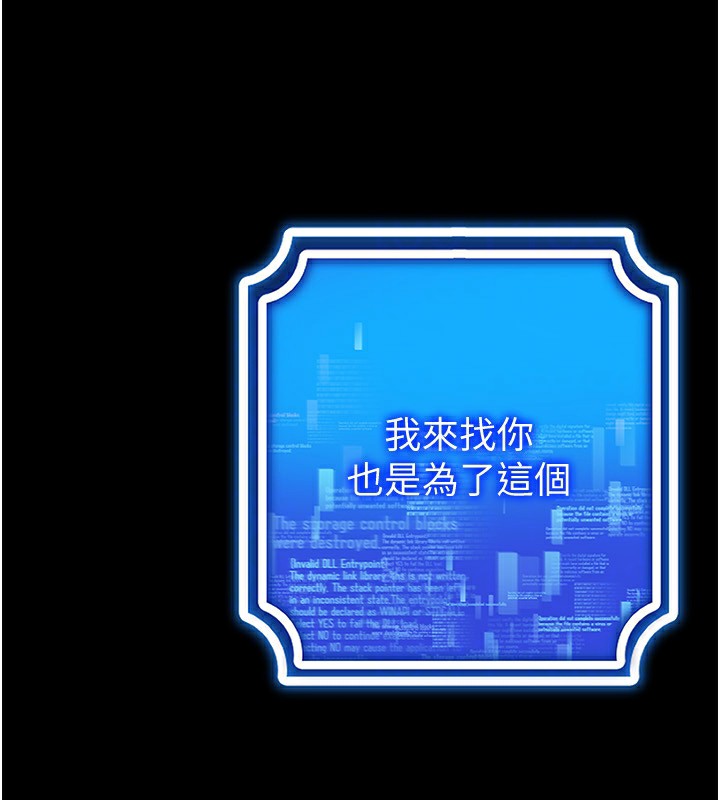 113P - 穿入VR成为性域猎人