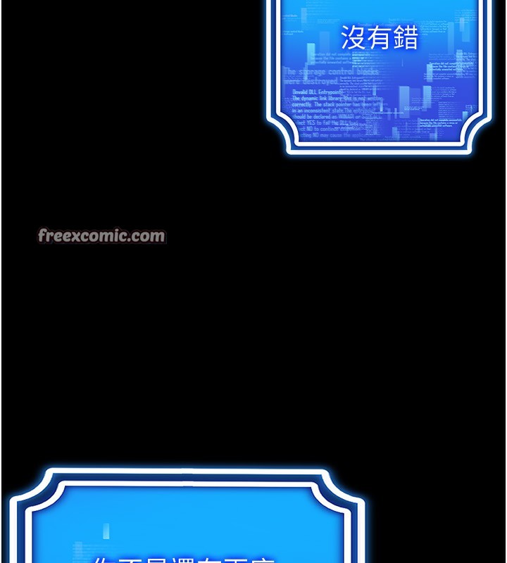 120P - 穿入VR成为性域猎人