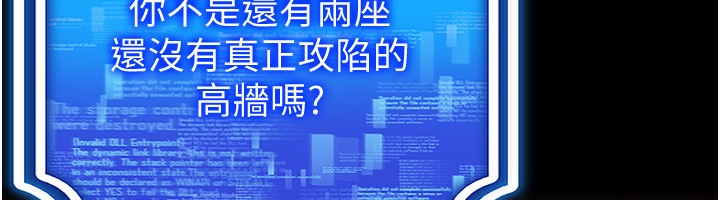 121P - 穿入VR成为性域猎人