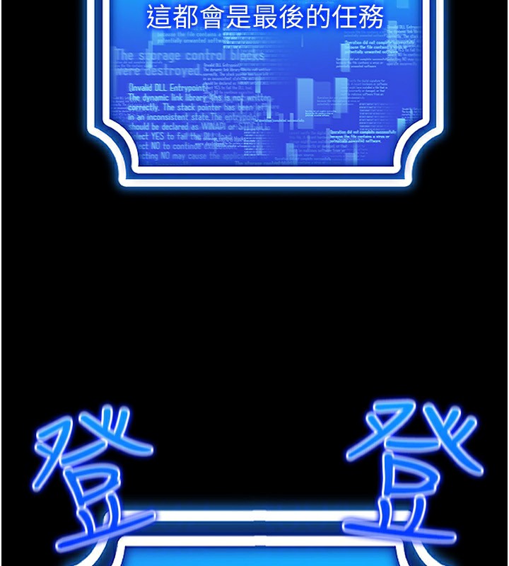 125P - 穿入VR成为性域猎人