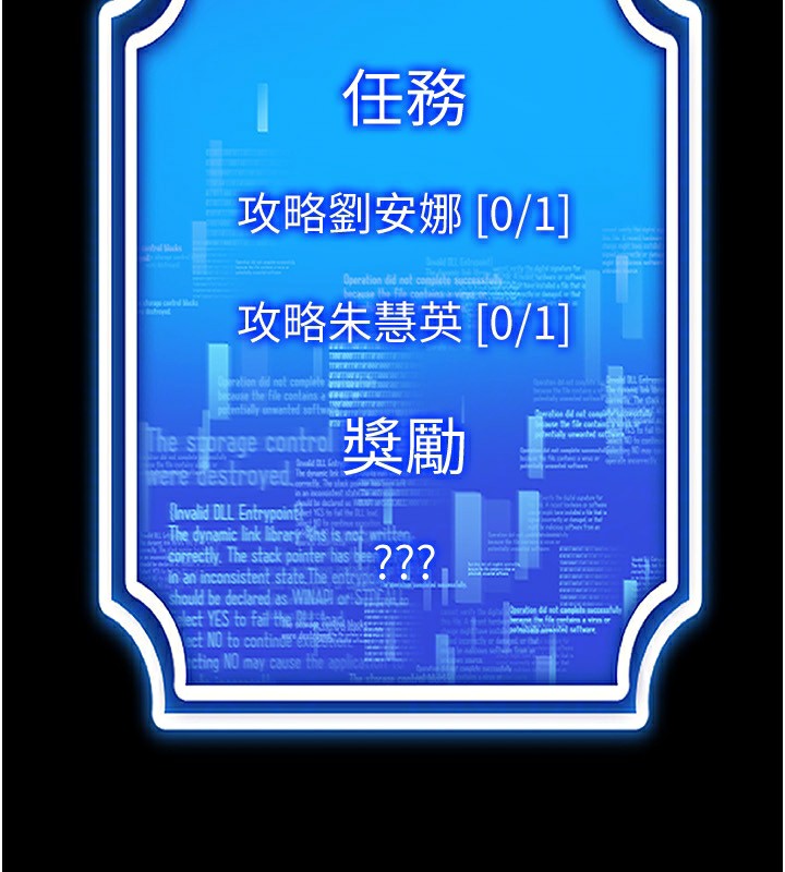 126P - 穿入VR成为性域猎人