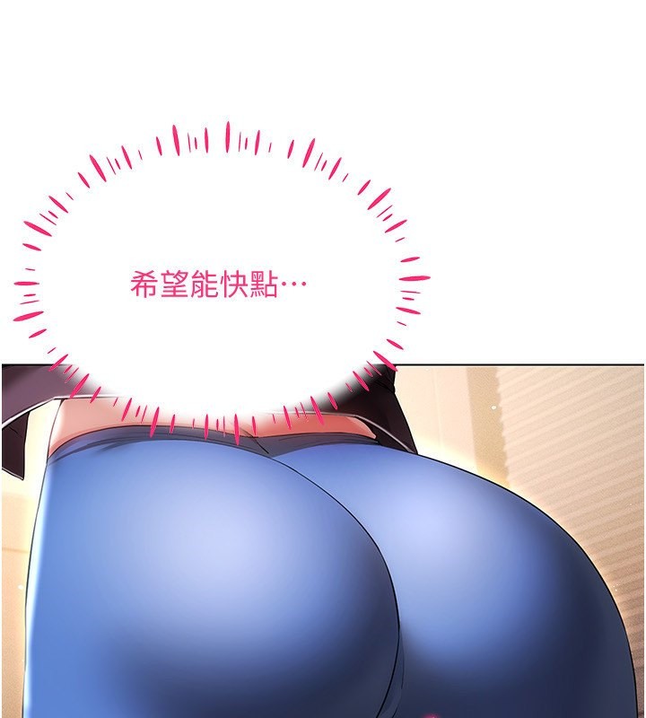 144P - 穿入VR成为性域猎人