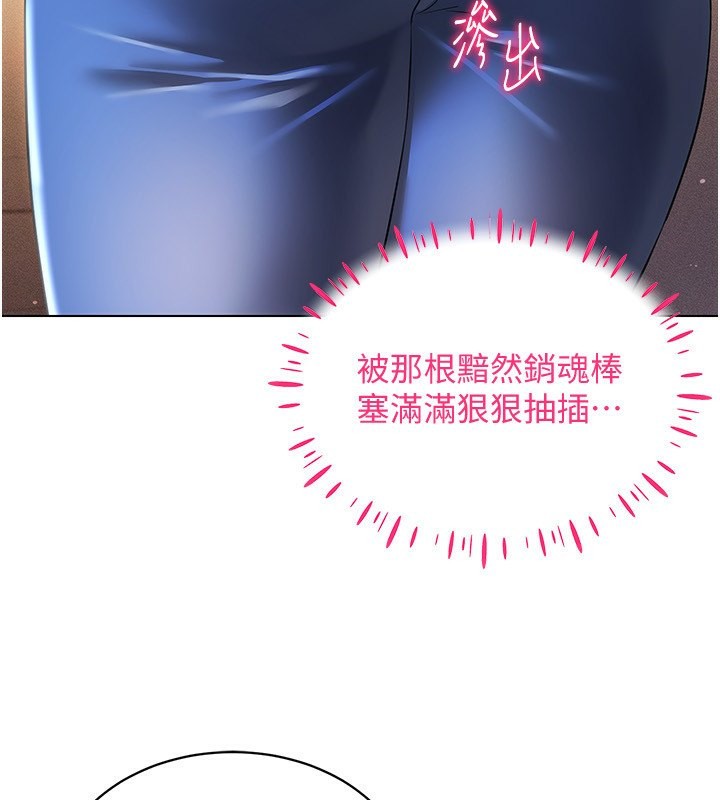 145P - 穿入VR成为性域猎人
