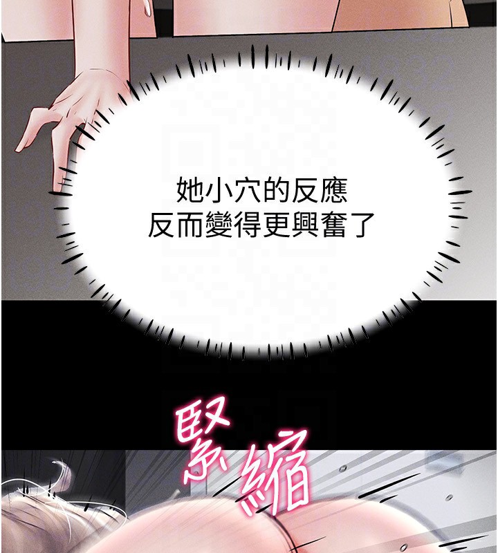 162P - 穿入VR成为性域猎人