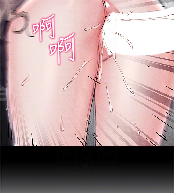 163P - 穿入VR成为性域猎人