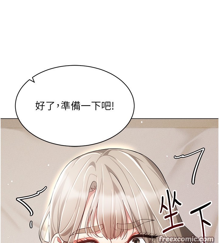 165P - 穿入VR成为性域猎人