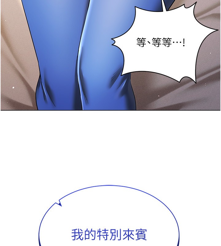168P - 穿入VR成为性域猎人