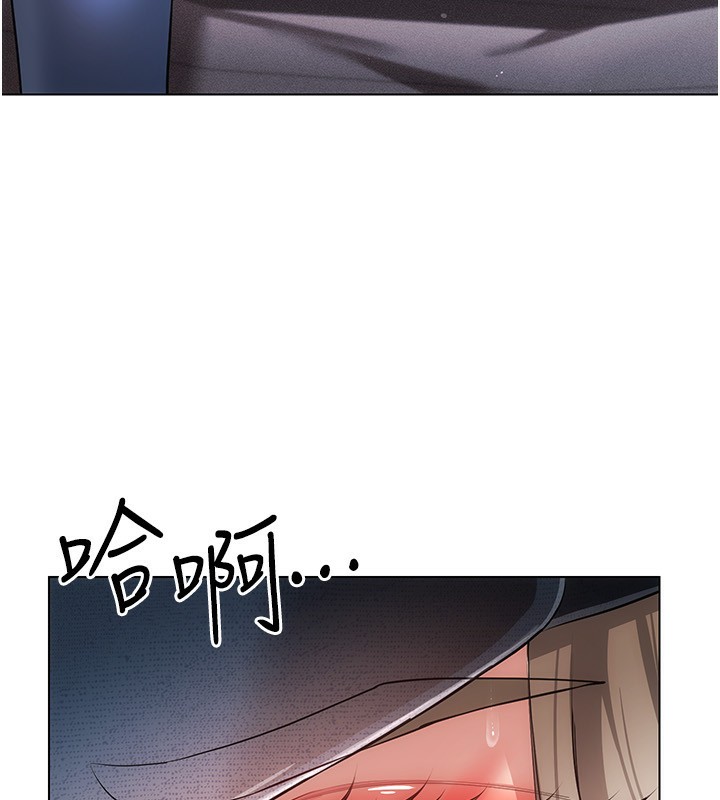 16P - 穿入VR成为性域猎人