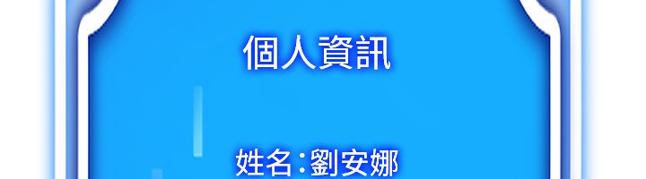 170P - 穿入VR成为性域猎人