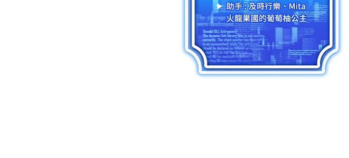 175P - 穿入VR成为性域猎人