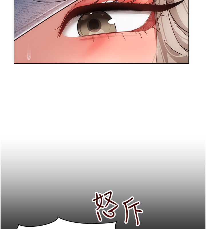 17P - 穿入VR成为性域猎人