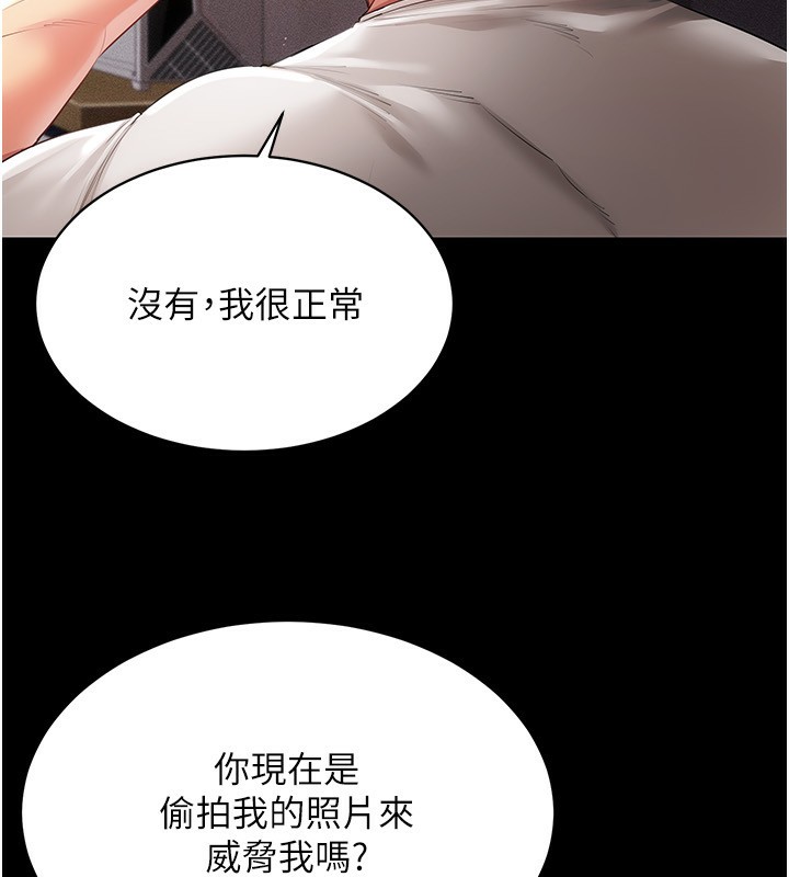23P - 穿入VR成为性域猎人