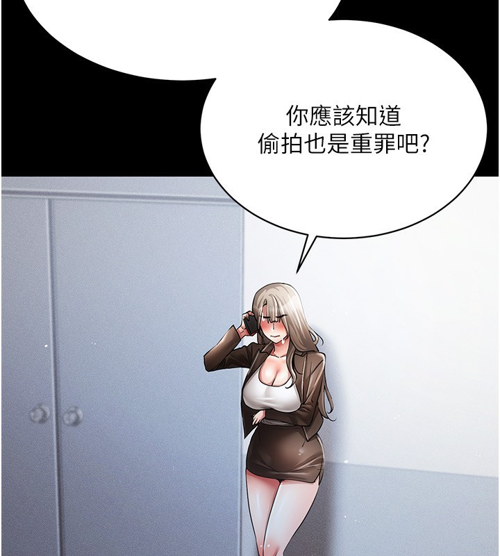 24P - 穿入VR成为性域猎人