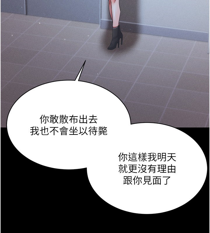 25P - 穿入VR成为性域猎人