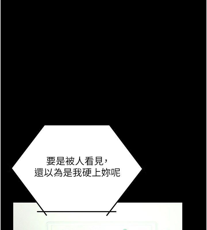26P - 穿入VR成为性域猎人