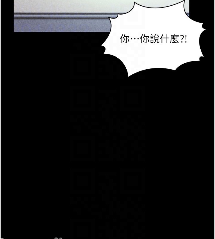 28P - 穿入VR成为性域猎人