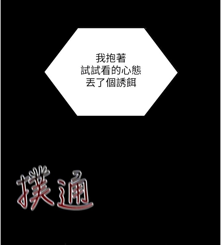 32P - 穿入VR成为性域猎人