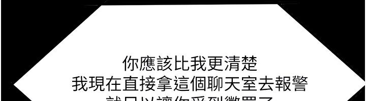 33P - 穿入VR成为性域猎人