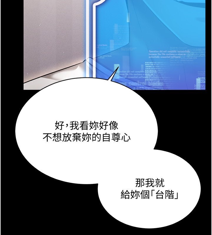 40P - 穿入VR成为性域猎人