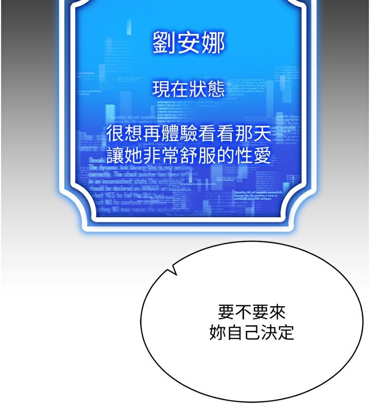 42P - 穿入VR成为性域猎人