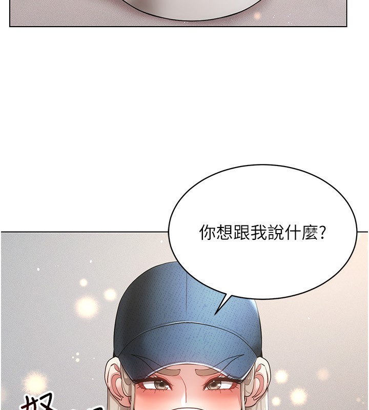 57P - 穿入VR成为性域猎人