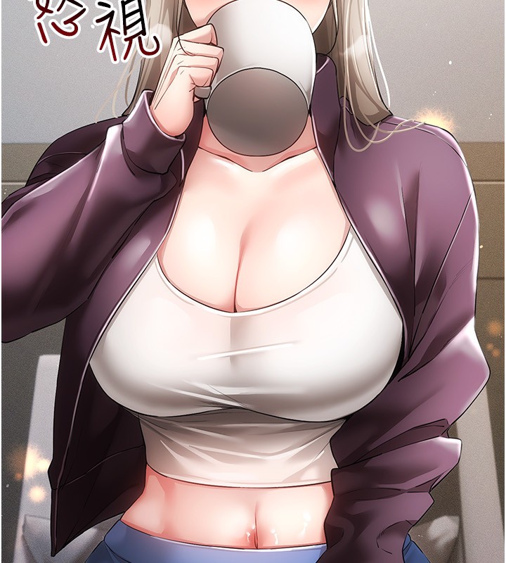 58P - 穿入VR成为性域猎人