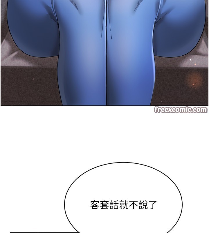 60P - 穿入VR成为性域猎人