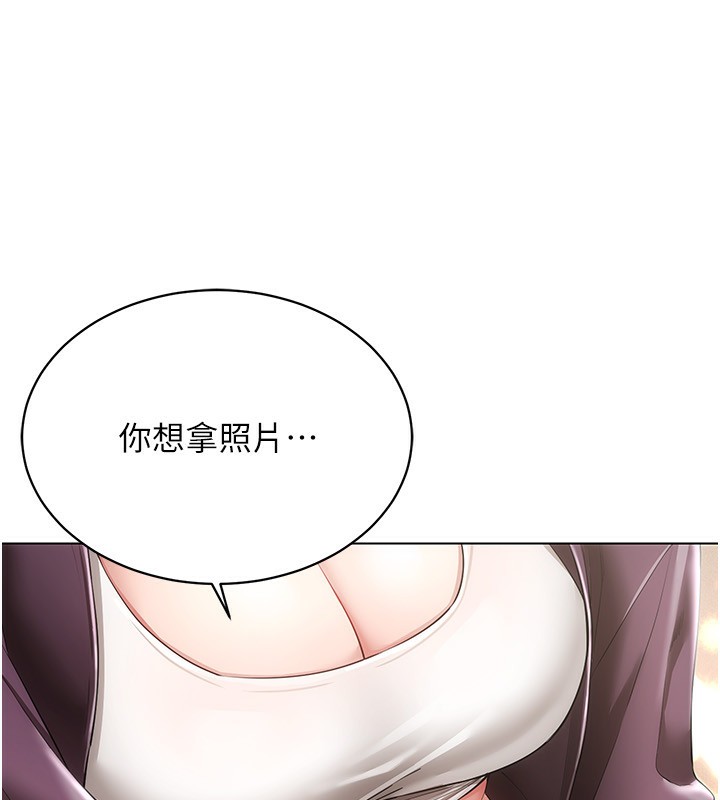62P - 穿入VR成为性域猎人