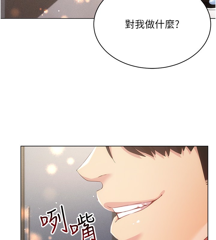 64P - 穿入VR成为性域猎人
