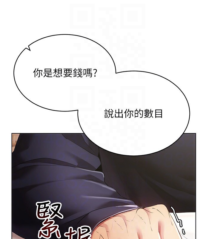 72P - 穿入VR成为性域猎人