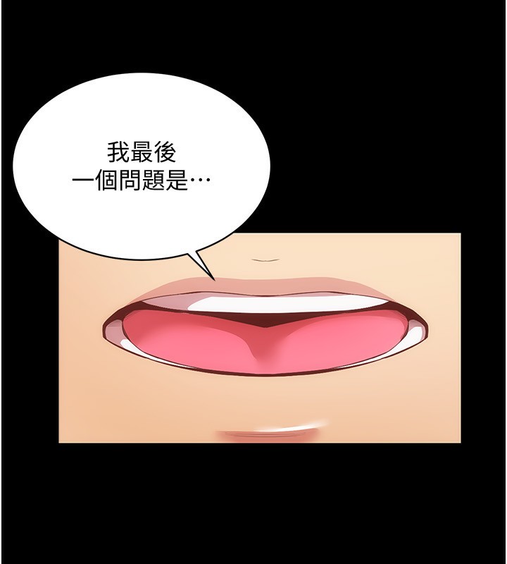 7P - 穿入VR成为性域猎人