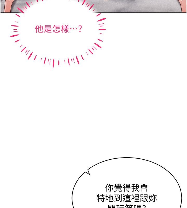 84P - 穿入VR成为性域猎人