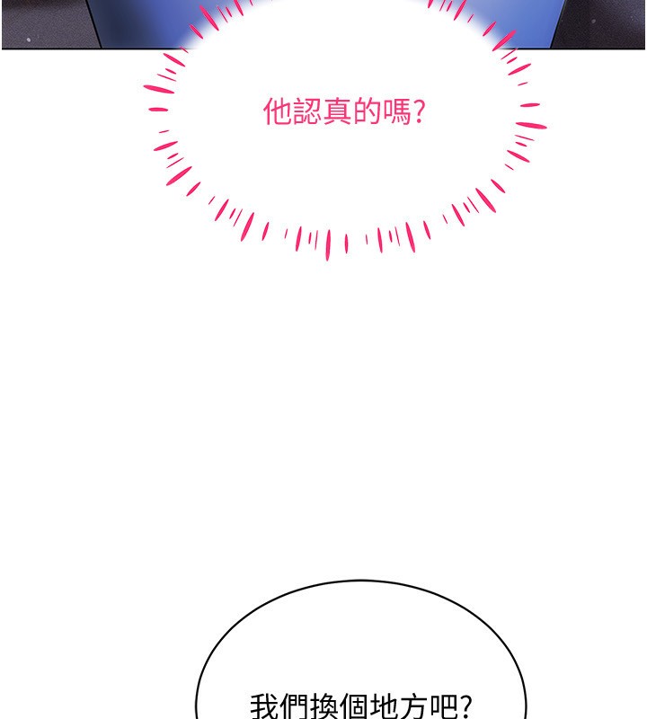 87P - 穿入VR成为性域猎人