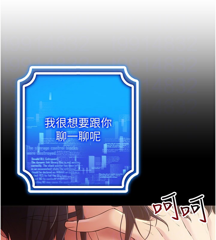 93P - 穿入VR成为性域猎人