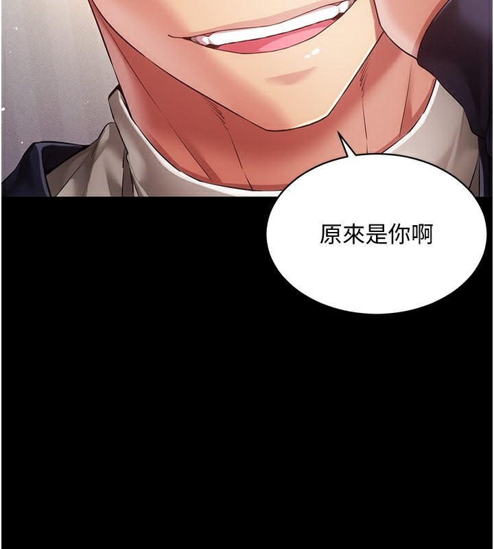 95P - 穿入VR成为性域猎人