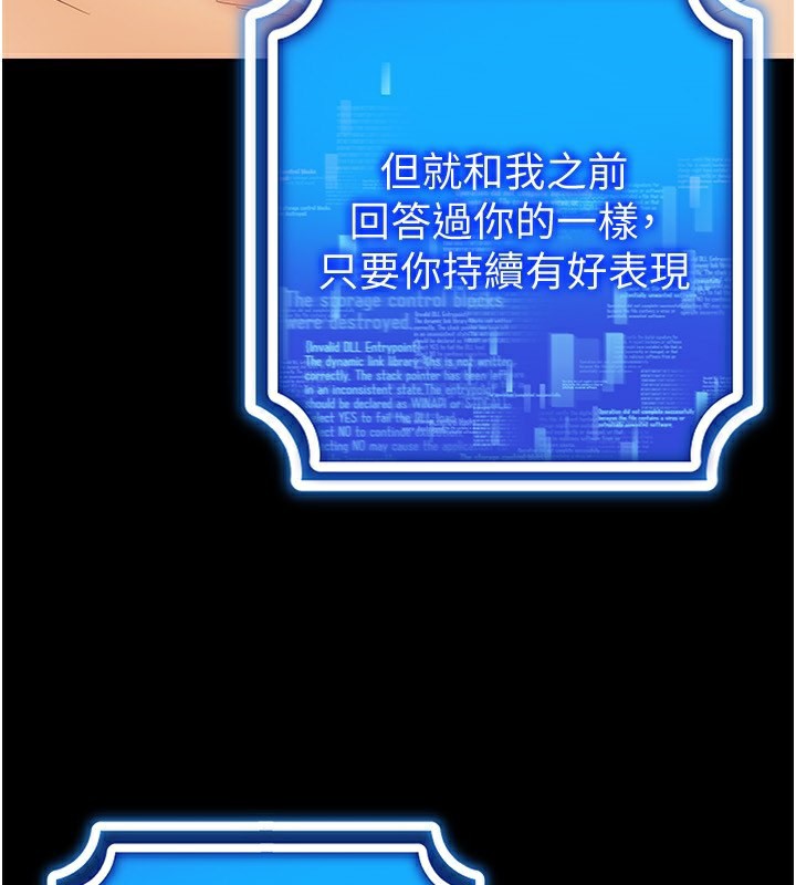 98P - 穿入VR成为性域猎人