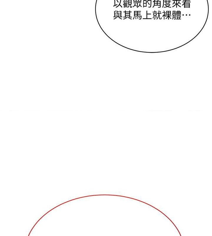 10P - 穿入VR成为性域猎人