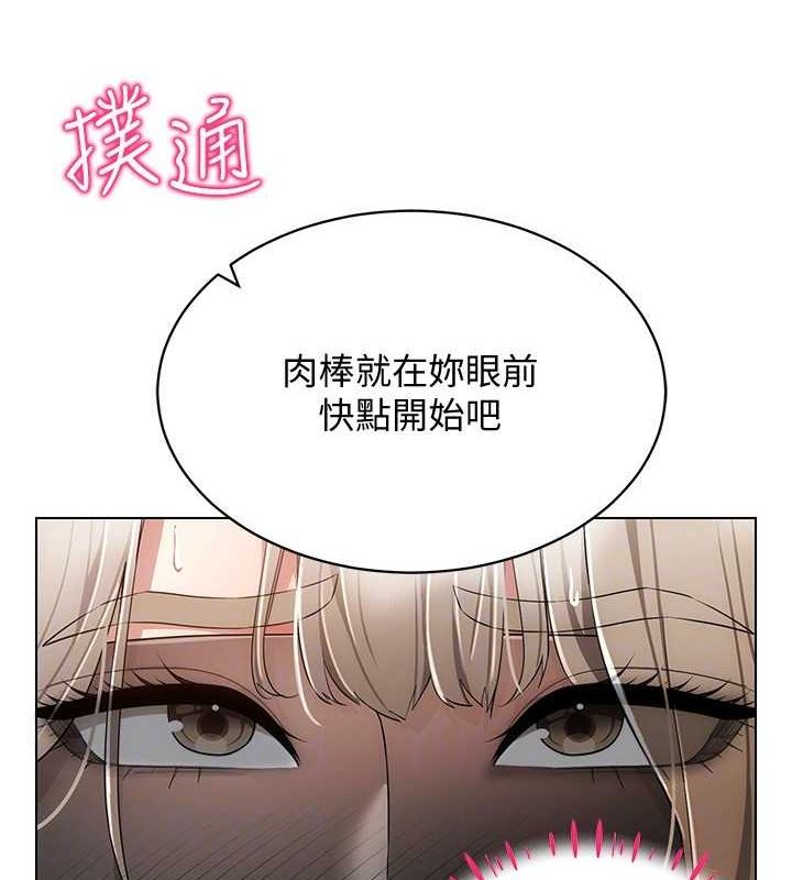 110P - 穿入VR成为性域猎人