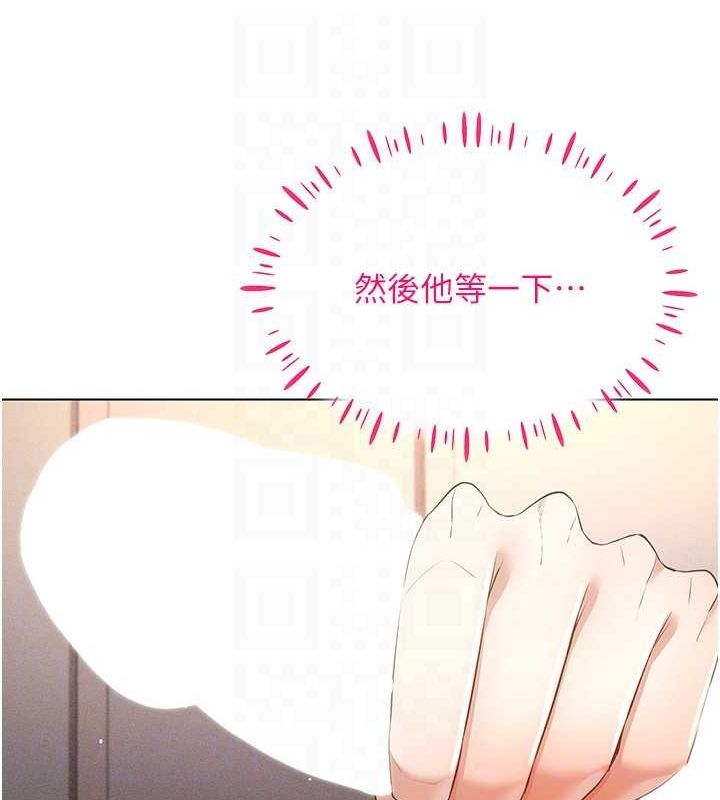 115P - 穿入VR成为性域猎人