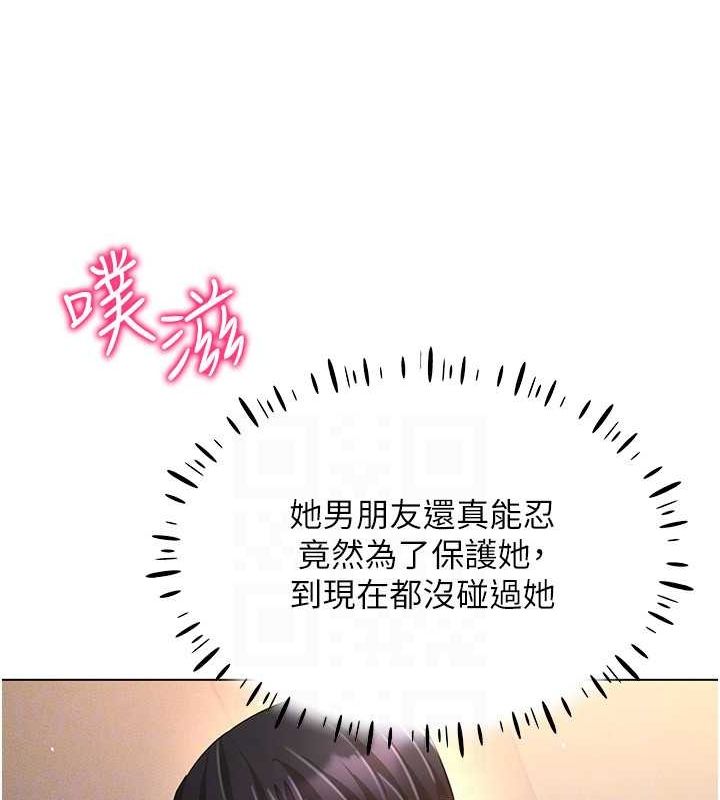 125P - 穿入VR成为性域猎人