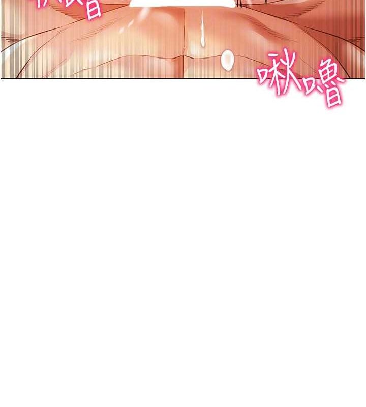129P - 穿入VR成为性域猎人
