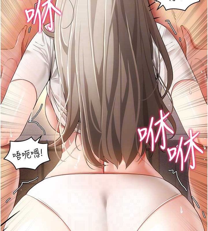 133P - 穿入VR成为性域猎人