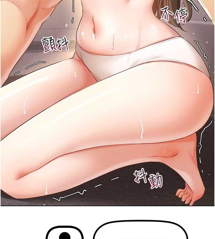 136P - 穿入VR成为性域猎人