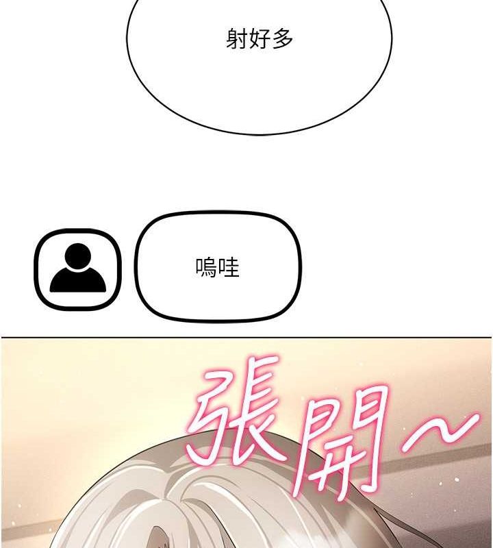 139P - 穿入VR成为性域猎人