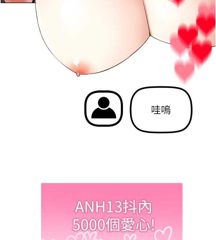 141P - 穿入VR成为性域猎人